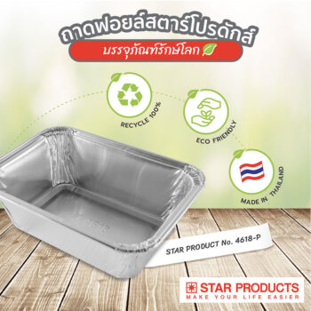 Star-product1