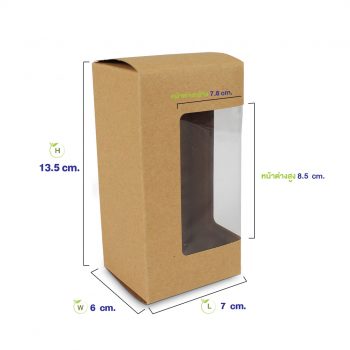 กล่องกระดาษคราฟท์-ทรงสูง-13.6-cm-dimension