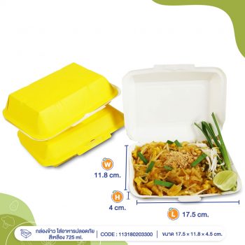 ขายส่ง กล่องข้าว-1