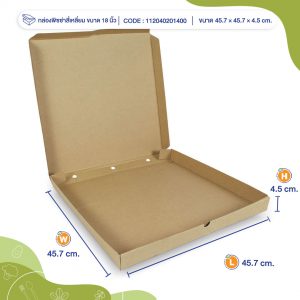 กล่องพิซซ่าสี่เหลี่ยม ขนาด 18 นิ้ว 45.7 x 45.7 x 4.5 ซม.