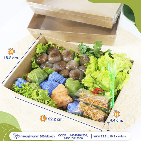 กล่องใส่ขนม-กล่องซูชิ-กล่องเบเกอรี่-ขนาด-1300-ml-ปกใหม่1