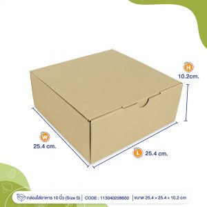 กล่องใส่อาหาร 10 นิ้ว (Size S) ขนาด 25.4x25.4x10.2 ซม.