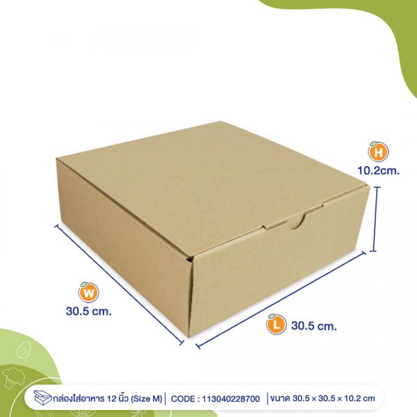 กล่องใส่อาหาร-12-นิ้ว-(Size-M)