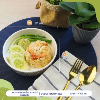 ข้าวกล่องผัดกระเพรา-3