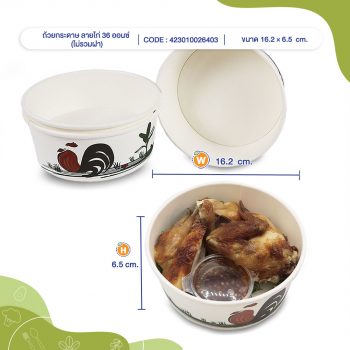 ข้าวกล่องผัดกระเพรา-2
