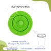 ฝาพลาสติกเรียบ(PS) สีเขียว ใช้กับแก้ว 16,22 ออนซ์