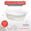 Product-Detail_SP_size_set5_S010-pp-1