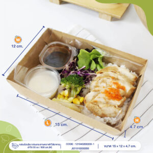 กล่องไฮบริด กล่องกระดาษคราฟท์ใส่อาหาร ฝาใส 30 oz / 900 มล.(M)
