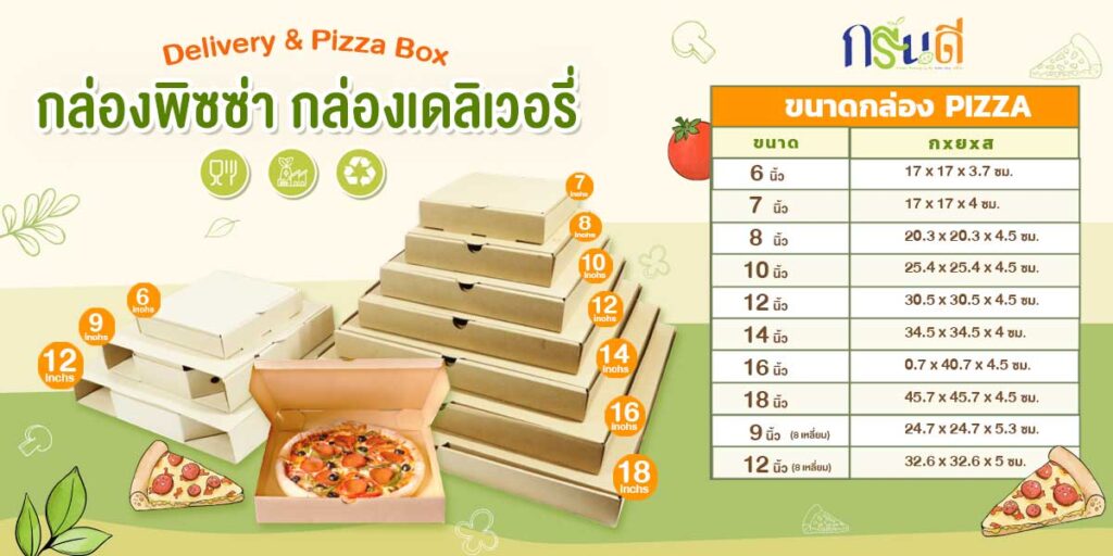 Pizza-box-banner4