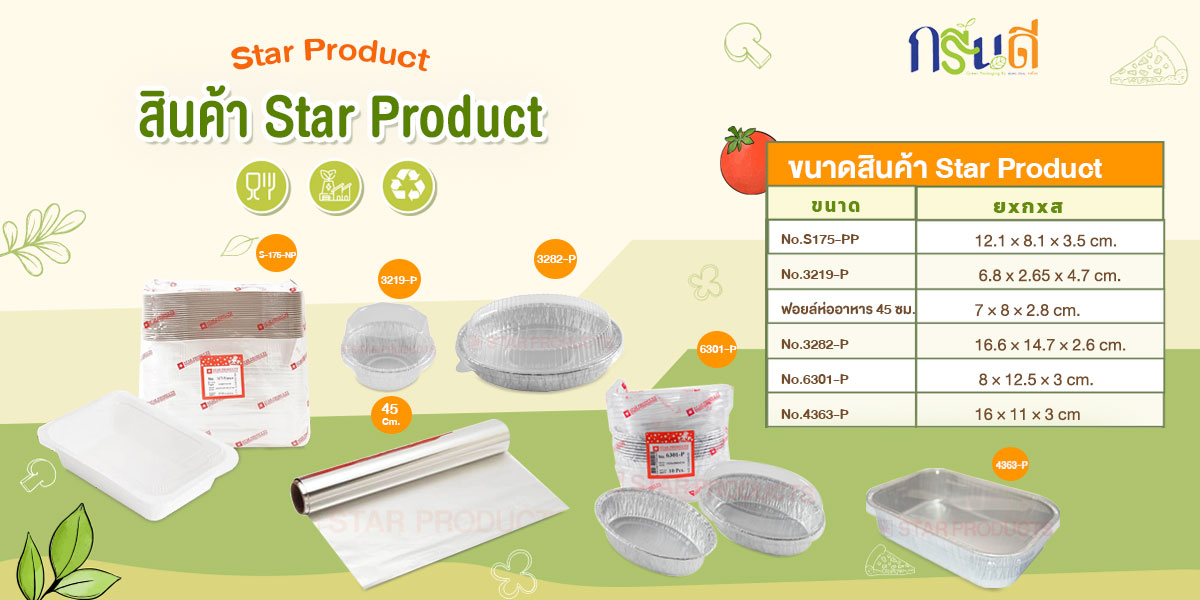 Star-Product-banner5