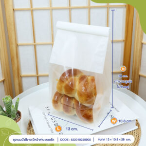 ถุงขนมปังสีขาว มีหน้าต่าง ลวดรัด ขนาด 13x10.8x28 cm.(ยxกxส)