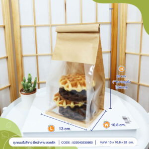 ถุงขนมปังสีน้ำตาล มีหน้าต่าง ลวดรัด 13x10.8x28 cm.(ยxกxส)