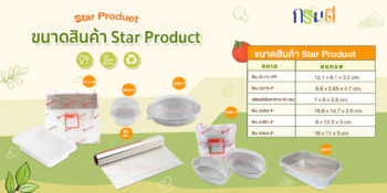 Star Product banner blog