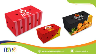 พิมพ์โลโก้กล่องไก่ทอด กล่องขนม กล่อง Snack box3