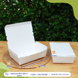 กล่องอาหาร สีขาว 900 ml (Size S)