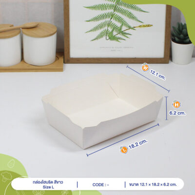 กล่องไฮบริด สีขาว Size L