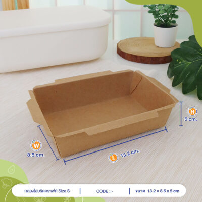 กล่องไฮบริดคราฟท์ Size S