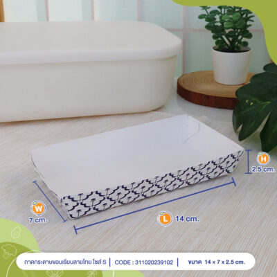 แจกสูตรยำ-7