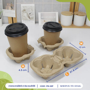 2 ช่อง ดึงออกได้เป็น 2 ชิ้น cover